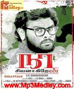 Nan Sivanagiren 2011 song download